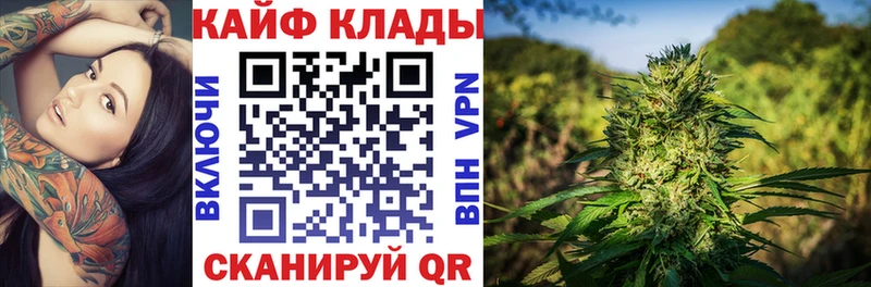 Сколько стоит Чадан Бошки Шишки Cocaine ГАШ A PVP Метадон Меф мяу мяу