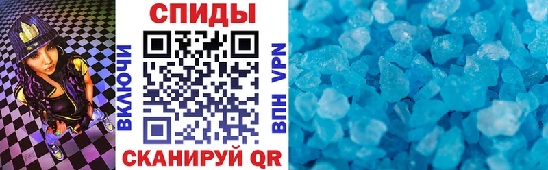 купить наркотик  Чадан  Амфетамин VHQ 