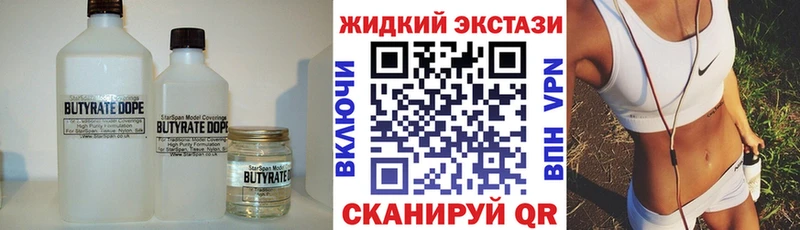 ссылка на мегу как войти  Чадан  Бутират GHB 