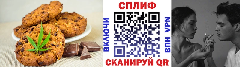 Cannafood конопля  цена наркотик  Чадан 