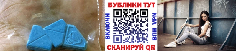 МЕГА tor  Чадан  ЭКСТАЗИ круглые 