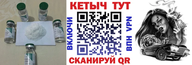 Кетамин ketamine  omg сайт  Чадан  даркнет сайт 