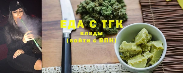 первитин Богородицк