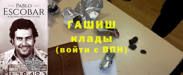 первитин Богородицк