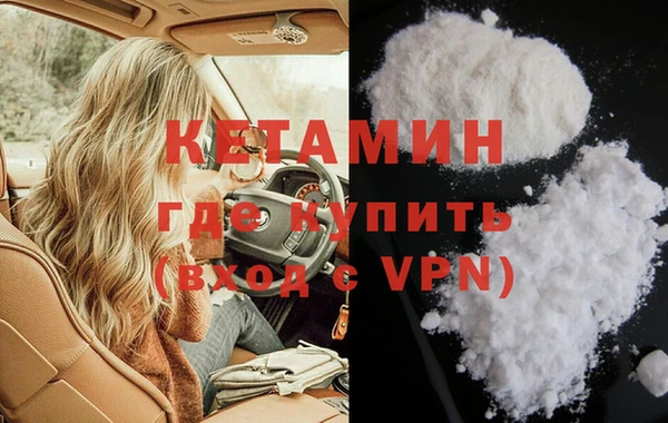 меф VHQ Белоозёрский