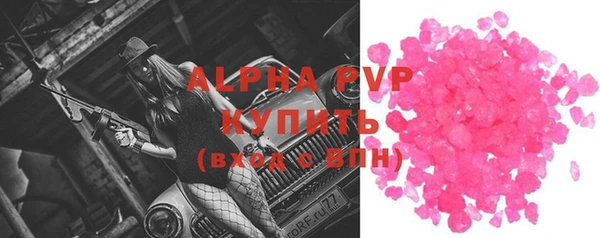 меф VHQ Белоозёрский