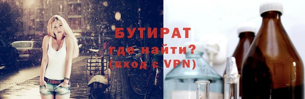 дживик Богородск