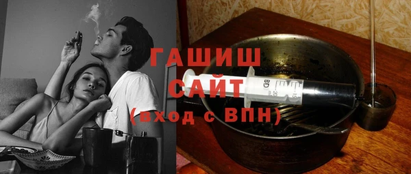 гидра Балахна