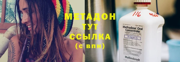 экстази Беломорск