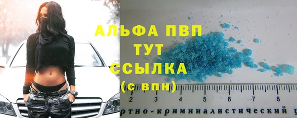 мефедрон Балабаново