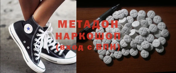 гидра Балахна