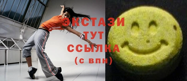 первитин Богородицк