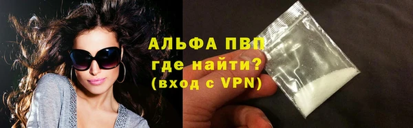 меф VHQ Белоозёрский