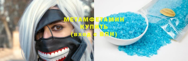 мефедрон Балабаново
