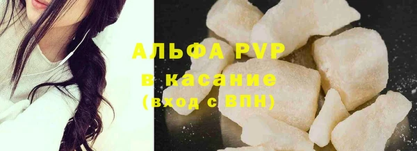мефедрон Балабаново