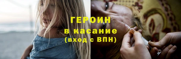соль ск Белокуриха