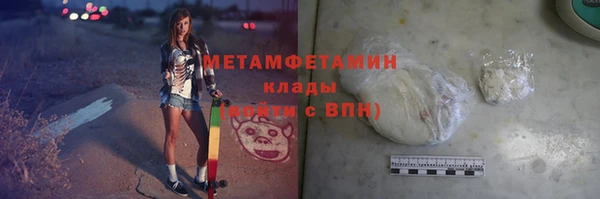экстази Беломорск