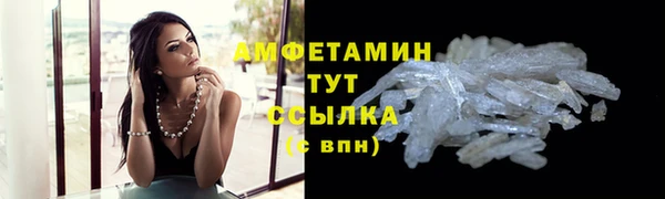 экстази Беломорск