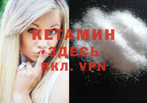 меф VHQ Белоозёрский