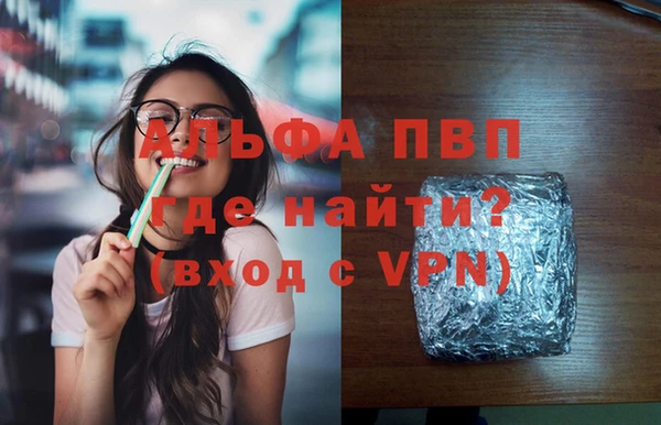 мефедрон Балабаново