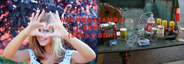 гидра Балахна