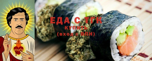 соль ск Белокуриха