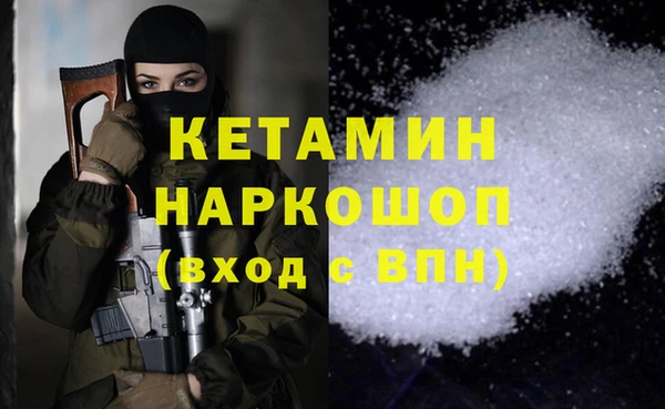 гидра Балахна