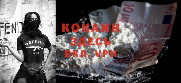 кокаин премиум Богданович