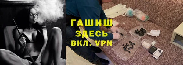 гидра Балахна
