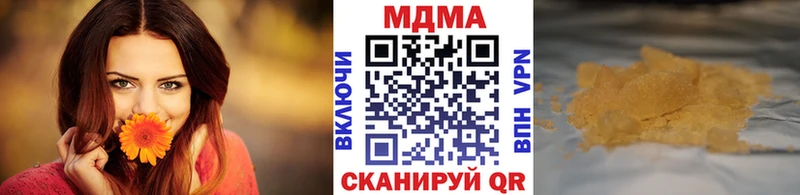 MDMA crystal  наркошоп  ссылка на мегу ссылка  Чадан 