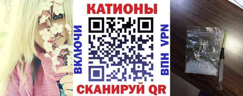 закладки  Чадан  сайты даркнета как зайти  МЯУ-МЯУ мука 