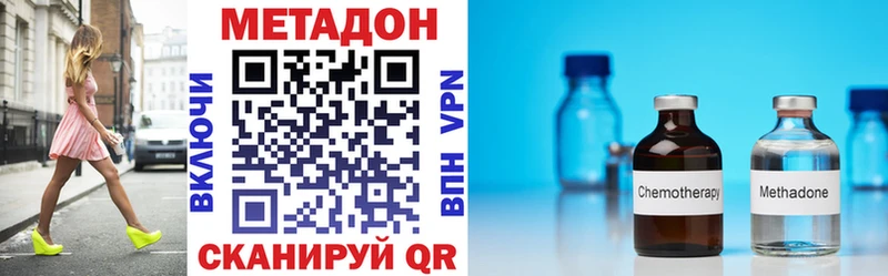 сколько стоит  Чадан  МЕТАДОН белоснежный 