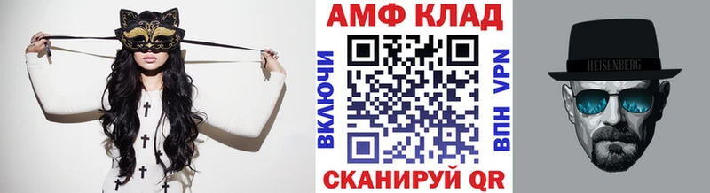 Метамфетамин витя  сколько стоит  omg сайт  Чадан 